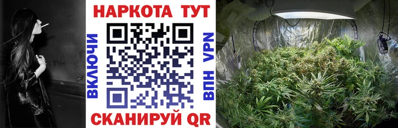 Цена Рязань АМФ Мефедрон Alpha PVP Марихуана COCAIN
