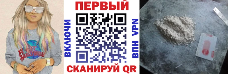 АМФ 97%  наркотики  Рязань 