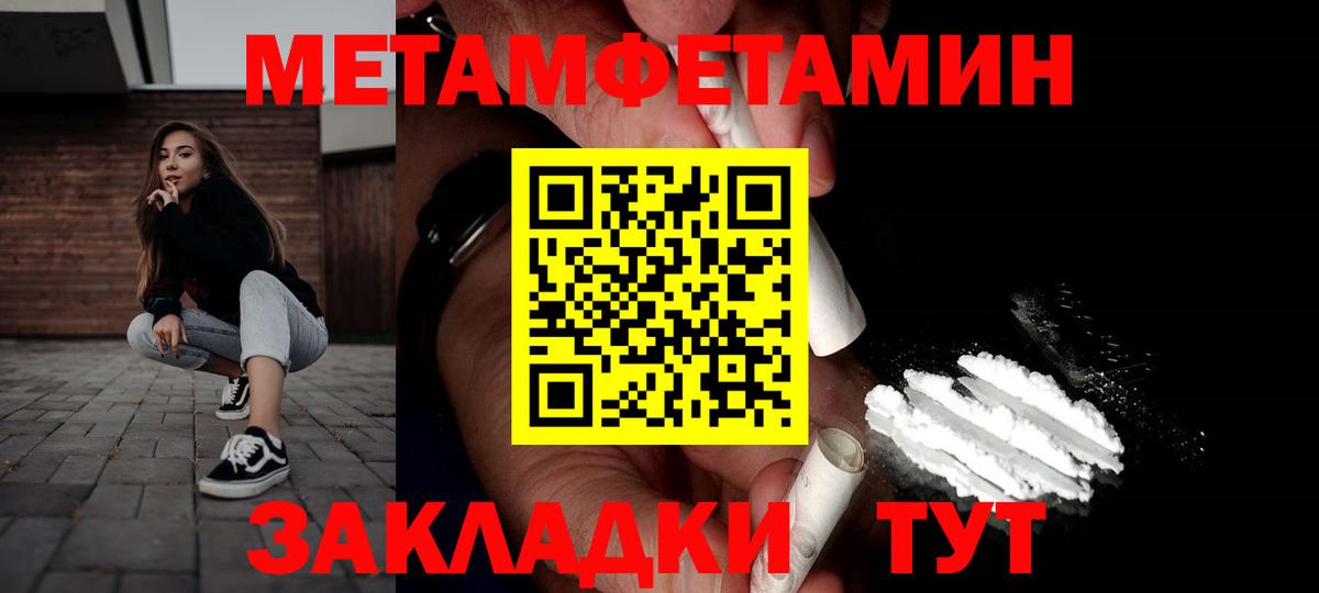 Рязань  Амфетамин  АМФ  Вход с VPN  АМФЕТАМИН 97% 
