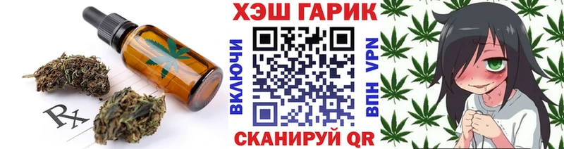 Еда ТГК марихуана наркошоп Рязань