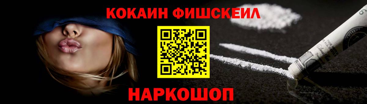 Рязань  Cocaine 97%  COCAIN  Вход с VPN 