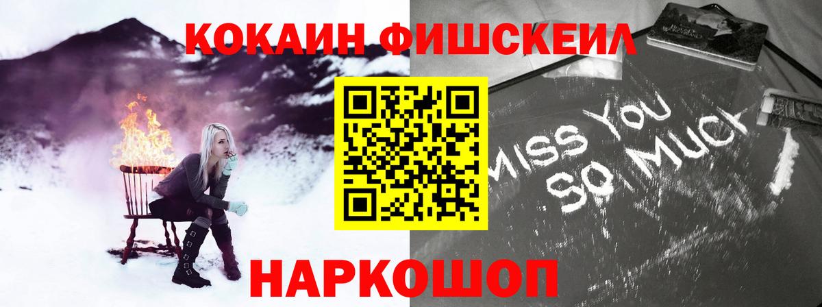 Кокаин 99% Рязань
