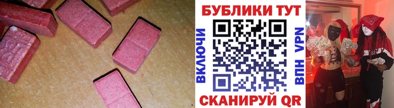 Экстази VHQ  цены   Рязань 