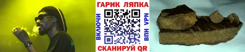 ГАШИШ хэш Рязань