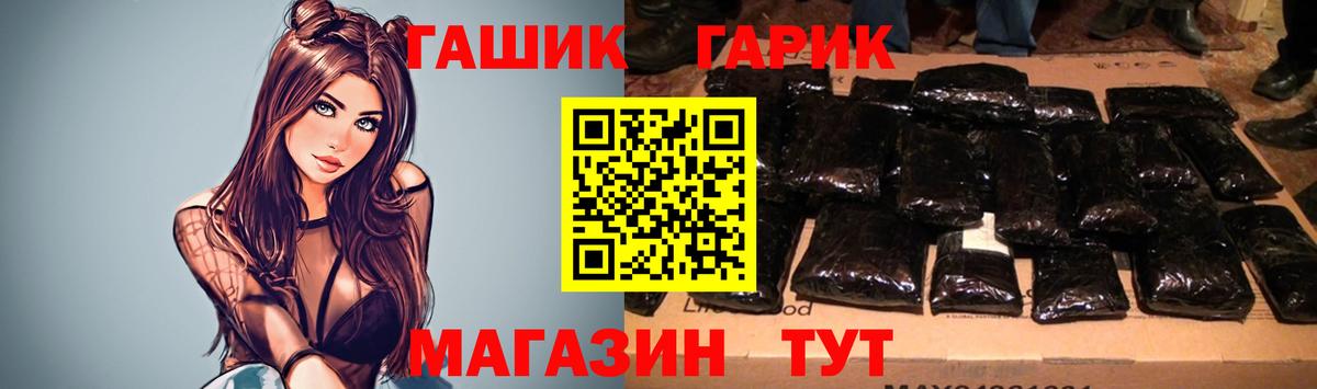 Рязань  ГАШ Cannabis  Вход с VPN 