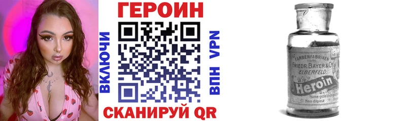 где купить наркотик Рязань ГЕРОИН герыч
