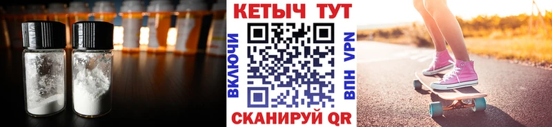 Кетамин VHQ  Рязань 
