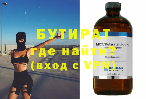 МДМА Нея