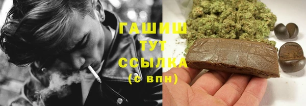 крисы Абдулино