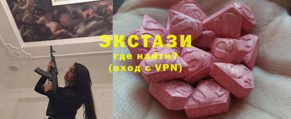 крисы Абдулино