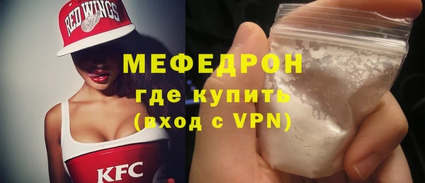 mdpv Абинск