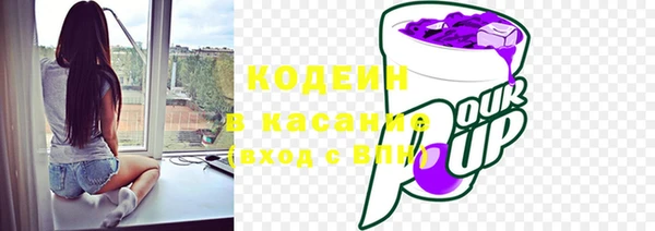 кокаин перу Нефтекумск