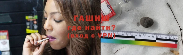 apvp Нефтегорск