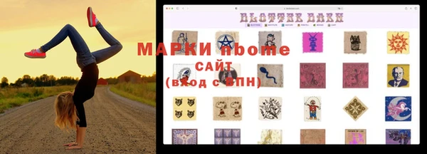 бошки Абаза