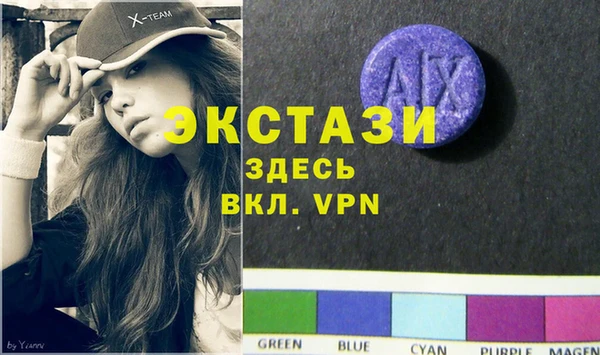 бошки Абаза