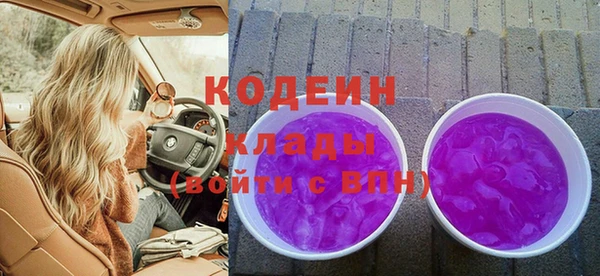 бошки Абаза