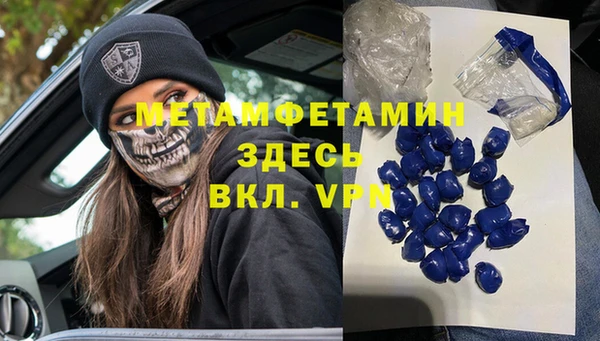 крисы Абдулино
