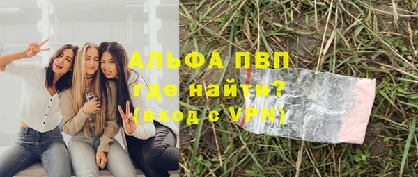 apvp Нефтегорск