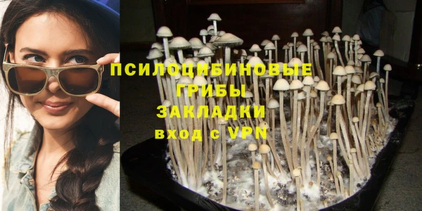 кокаин перу Нефтекумск