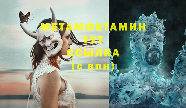 крисы Абдулино