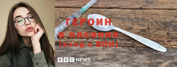 кокаин перу Нефтекумск