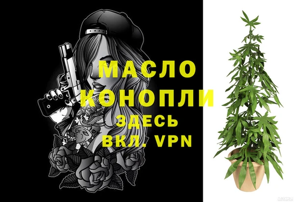 mdpv Абинск