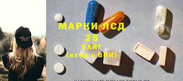 бошки Абаза