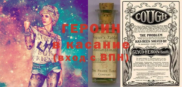 кокаин перу Нефтекумск