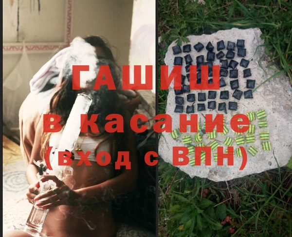 mdpv Абинск