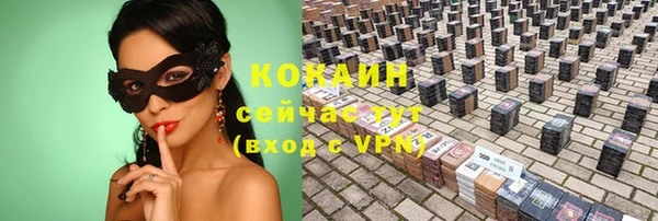 кокаин перу Нефтекумск
