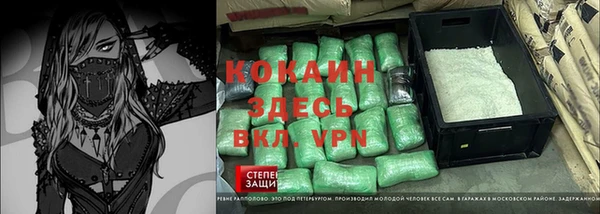 крисы Абдулино