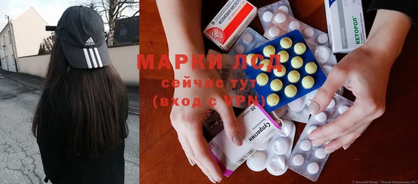 кокаин перу Нефтекумск
