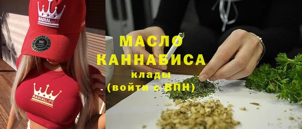 apvp Нефтегорск