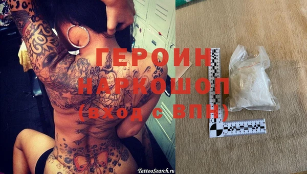 mdpv Абинск