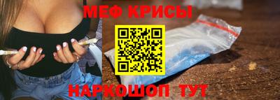 мескалин Среднеуральск