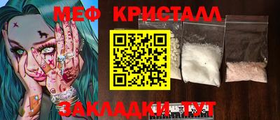 мескалин Среднеуральск