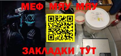 стафф Ставрополь