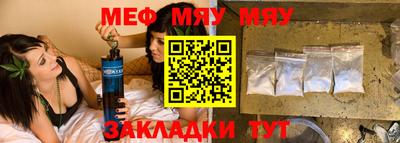 трава Старая Купавна