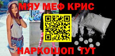 стафф Ставрополь