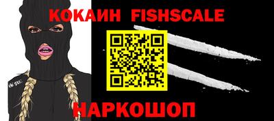 трава Старая Купавна
