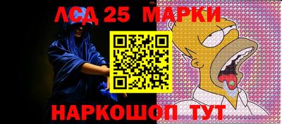стафф Ставрополь