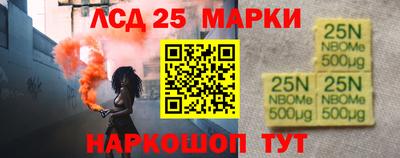 стафф Ставрополь