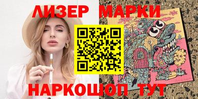 трава Старая Купавна