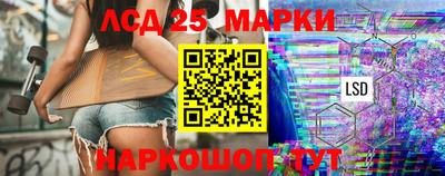 стафф Ставрополь