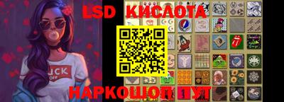 стафф Ставрополь