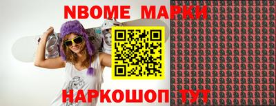 стафф Ставрополь