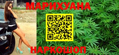 трава Старая Купавна