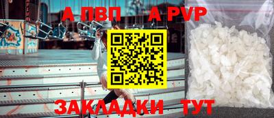 трава Старая Купавна
