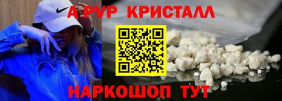 трава Старая Купавна