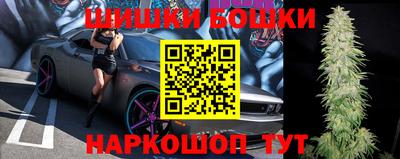 трава Старая Купавна